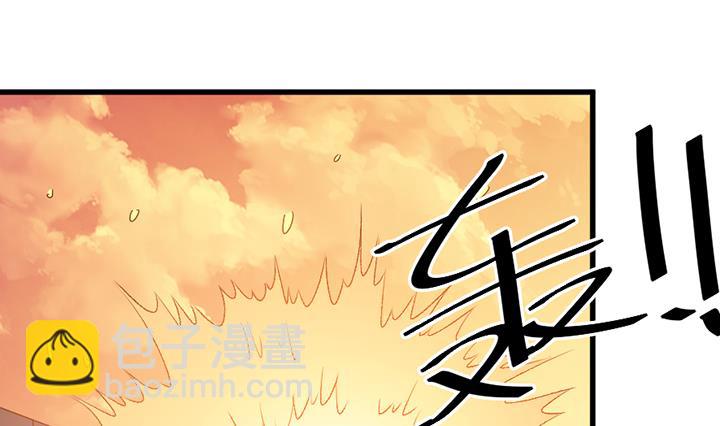 《风神传说》第193话 第29页