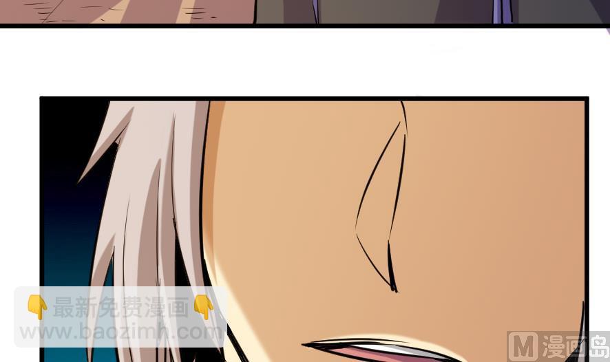 《风神传说》第199话 第13页