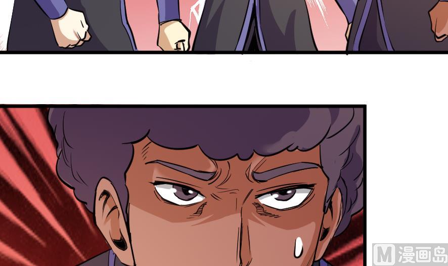 《风神传说》第200话 第13页