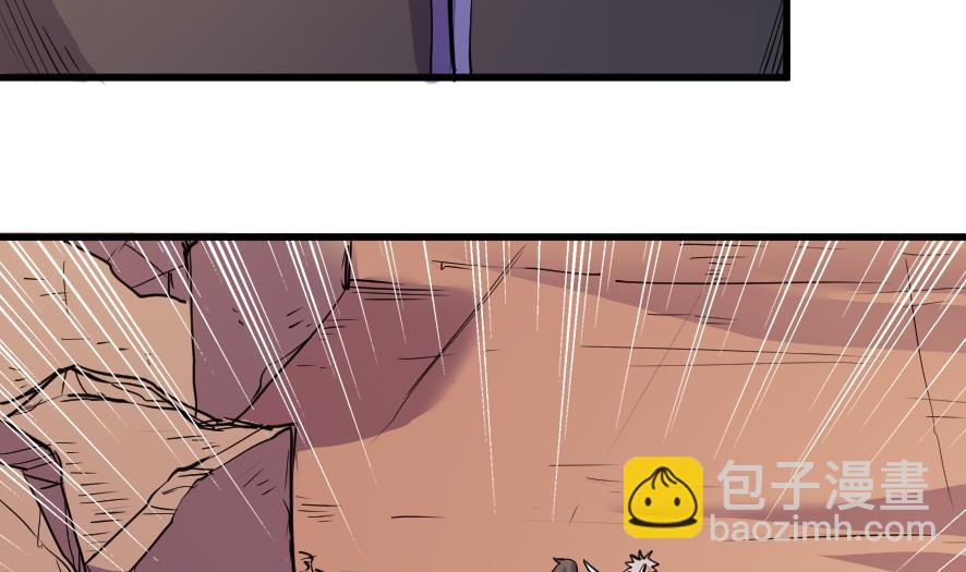 《风神传说》第200话 第15页