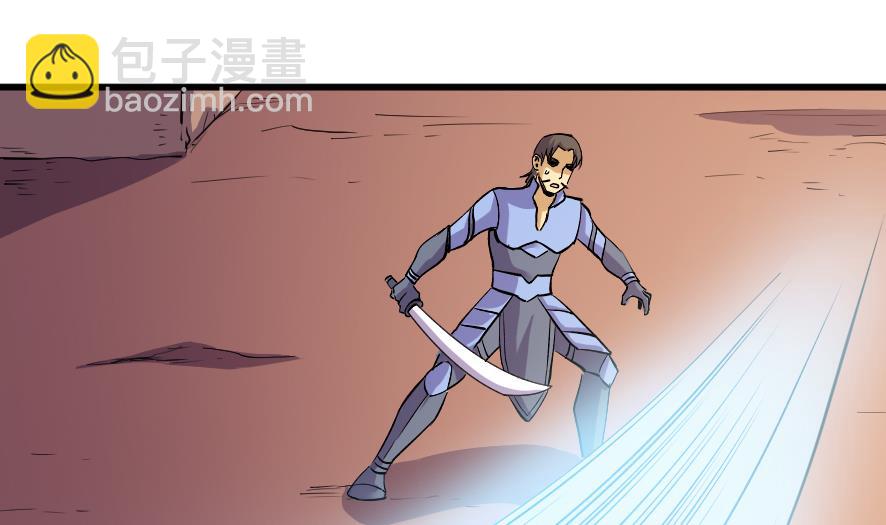 《风神传说》第200话 第20页