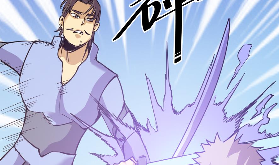 《风神传说》第200话 第5页
