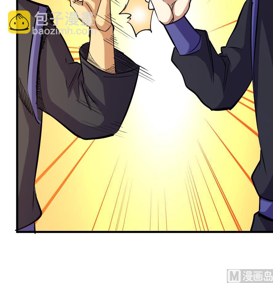 《风神传说》第199话 第10页