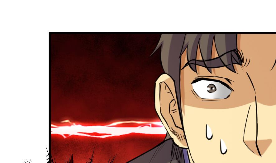 《风神传说》第199话 第20页