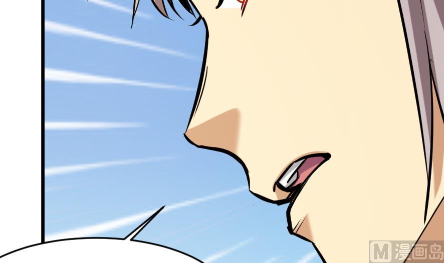 《风神传说》第199话 第25页