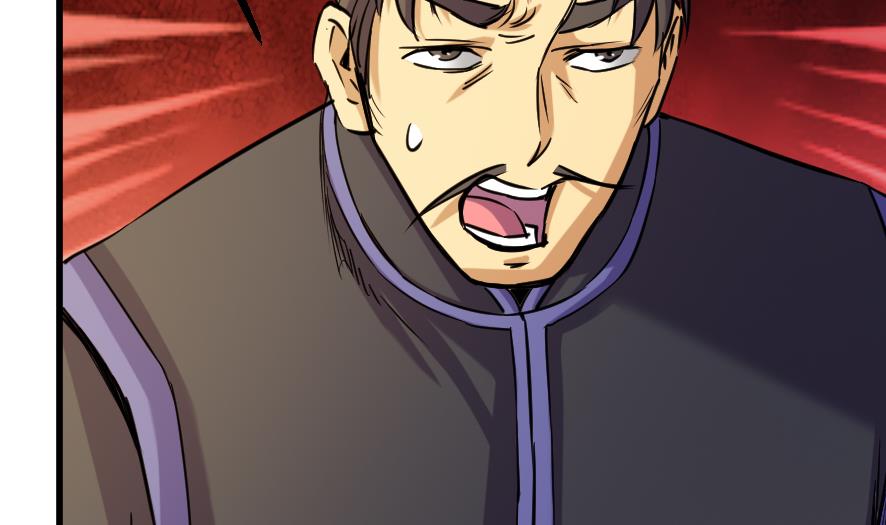 《风神传说》第199话 第30页