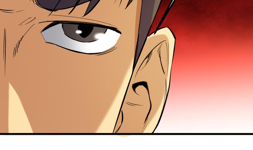 《风神传说》第199话 第32页