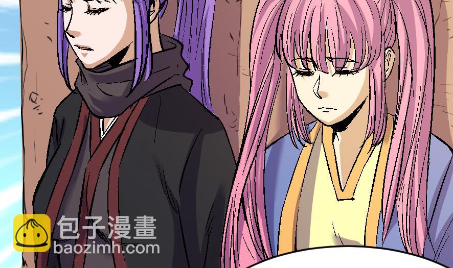 《风神传说》第198话 第30页