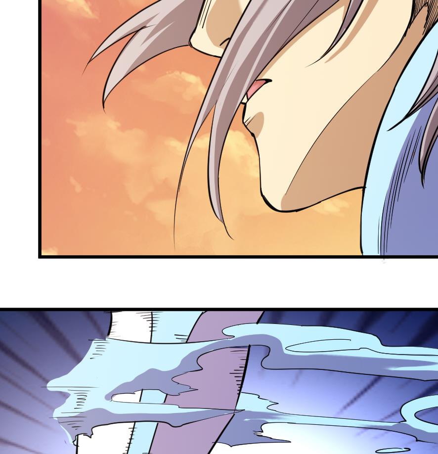 《风神传说》第200话 第18页
