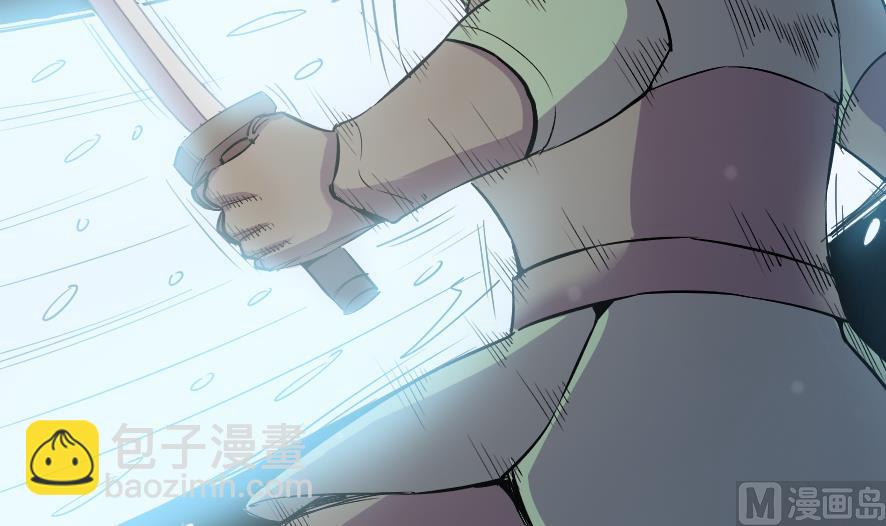 《风神传说》第200话 第25页