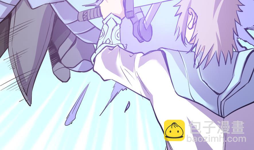 《风神传说》第200话 第6页