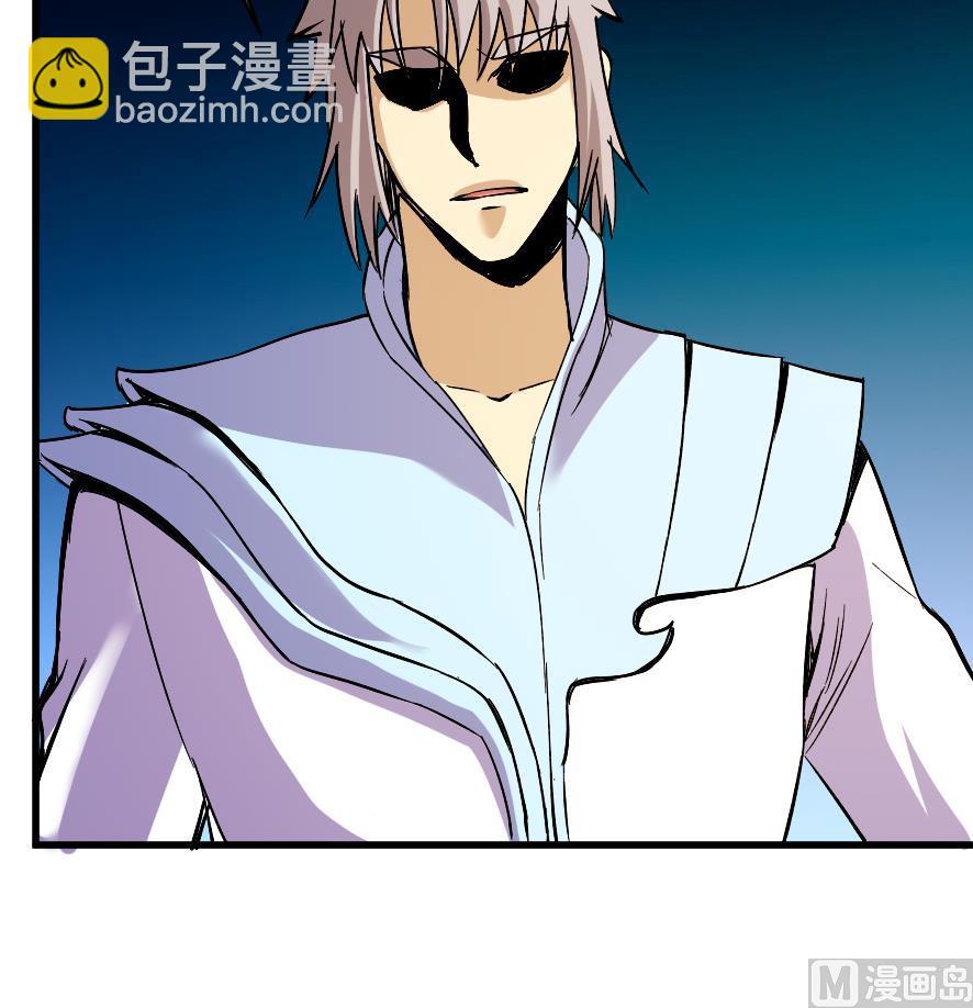 《风神传说》第202话 第28页