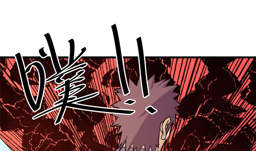 《风神传说》第202话 第29页