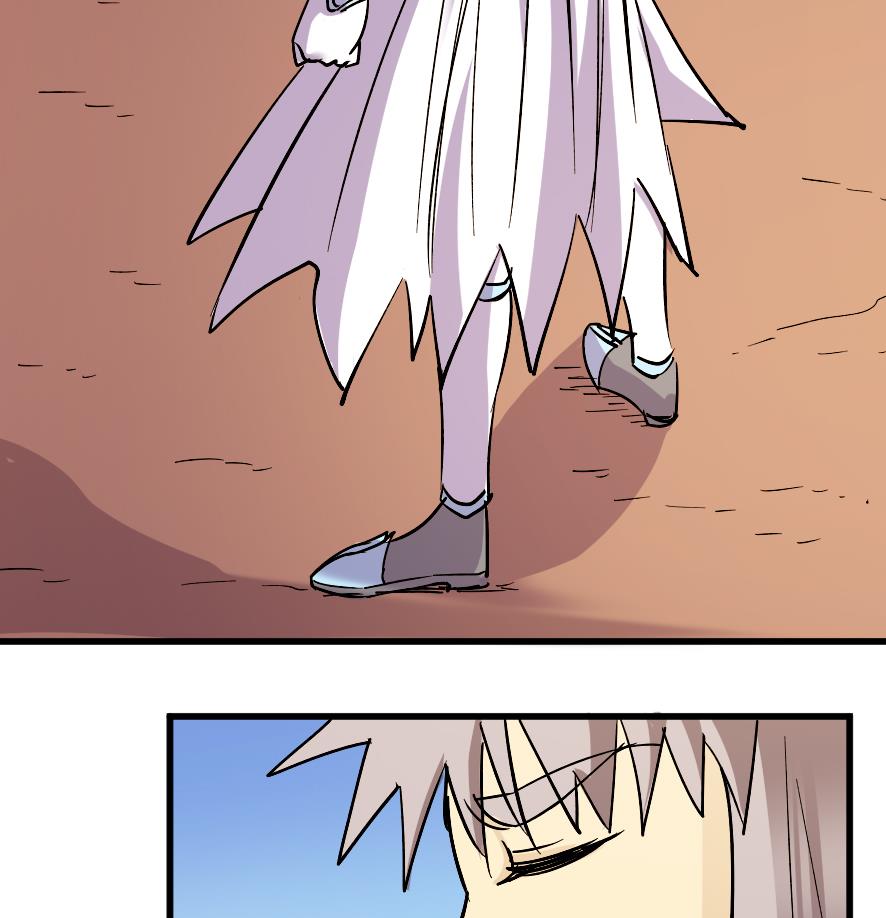 《风神传说》第202话 第35页