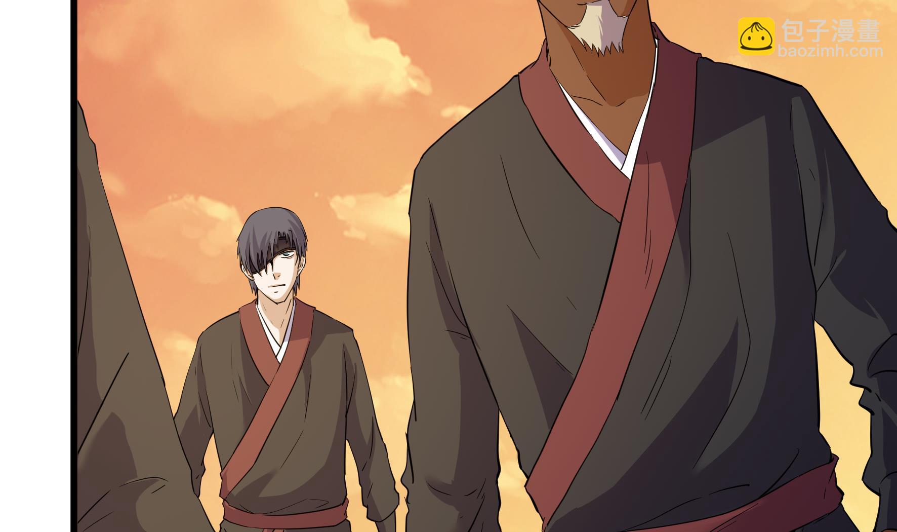 《风神传说》第204话 第5页