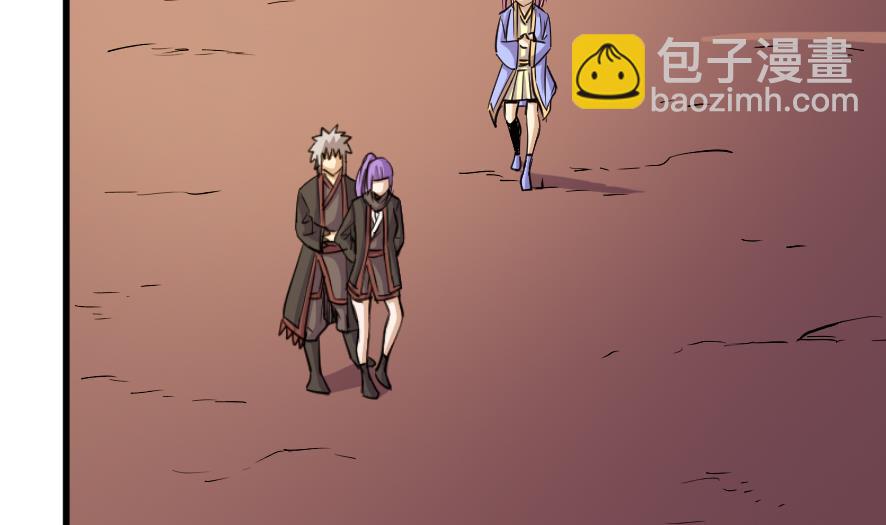 《风神传说》第203话 第12页