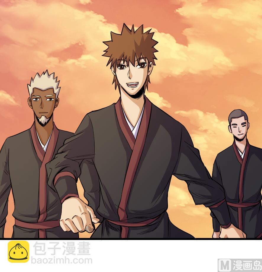 《风神传说》第203话 第37页