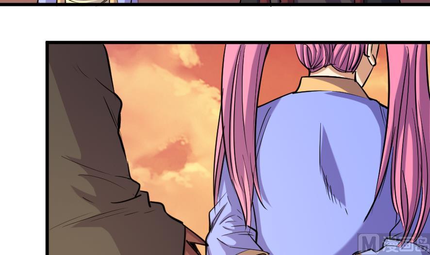 《风神传说》第203话 第4页