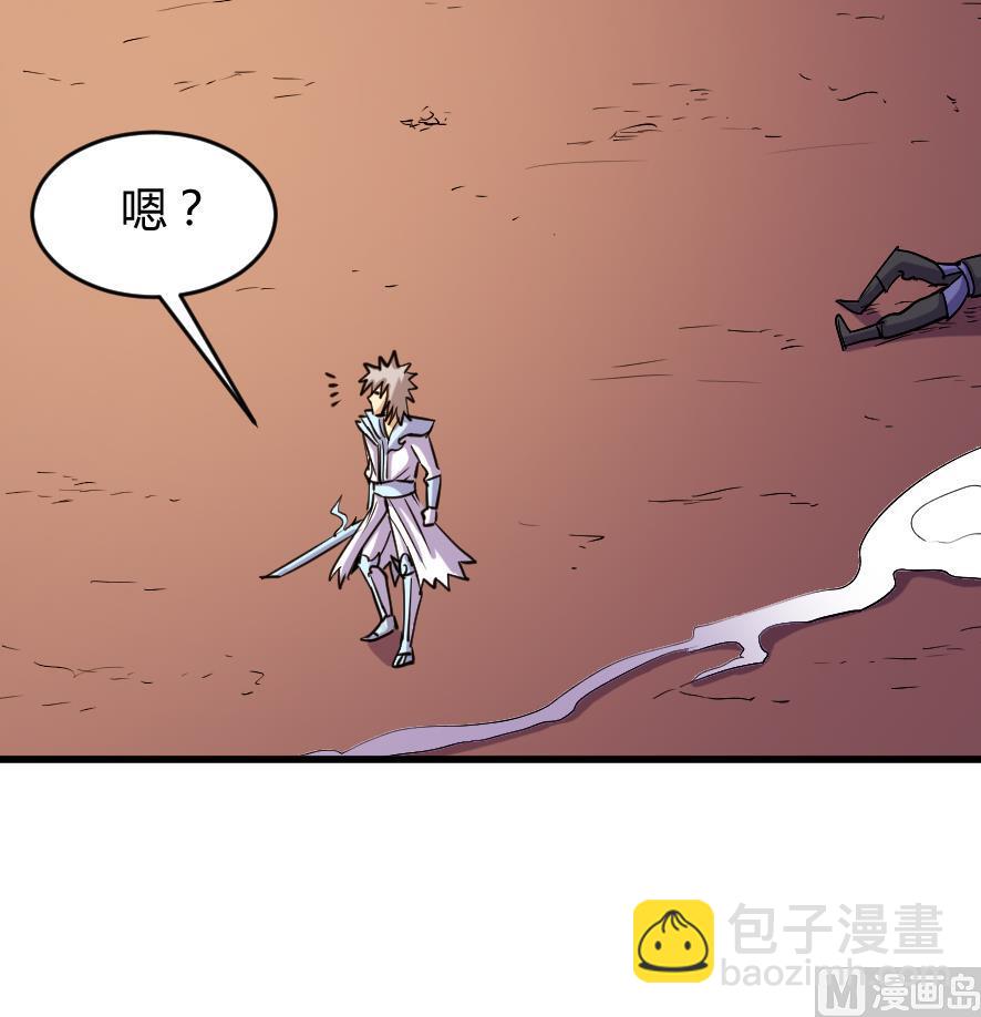 《风神传说》第201话 第19页