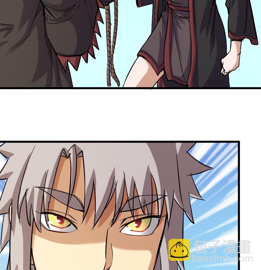 《风神传说》第203话 第18页