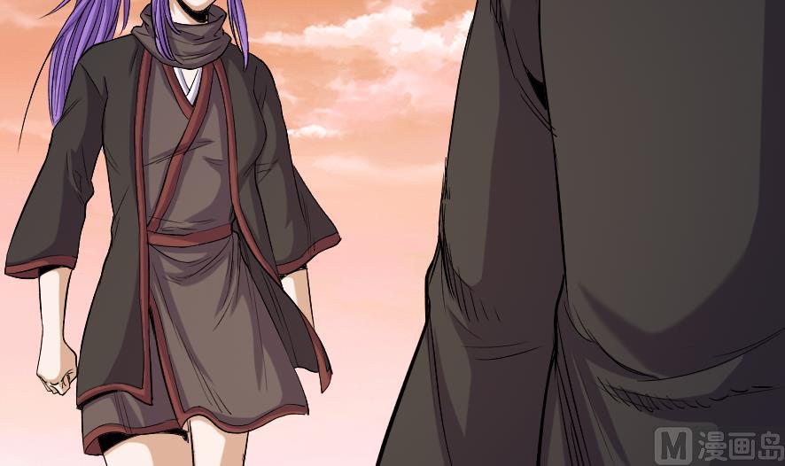 《风神传说》第203话 第25页