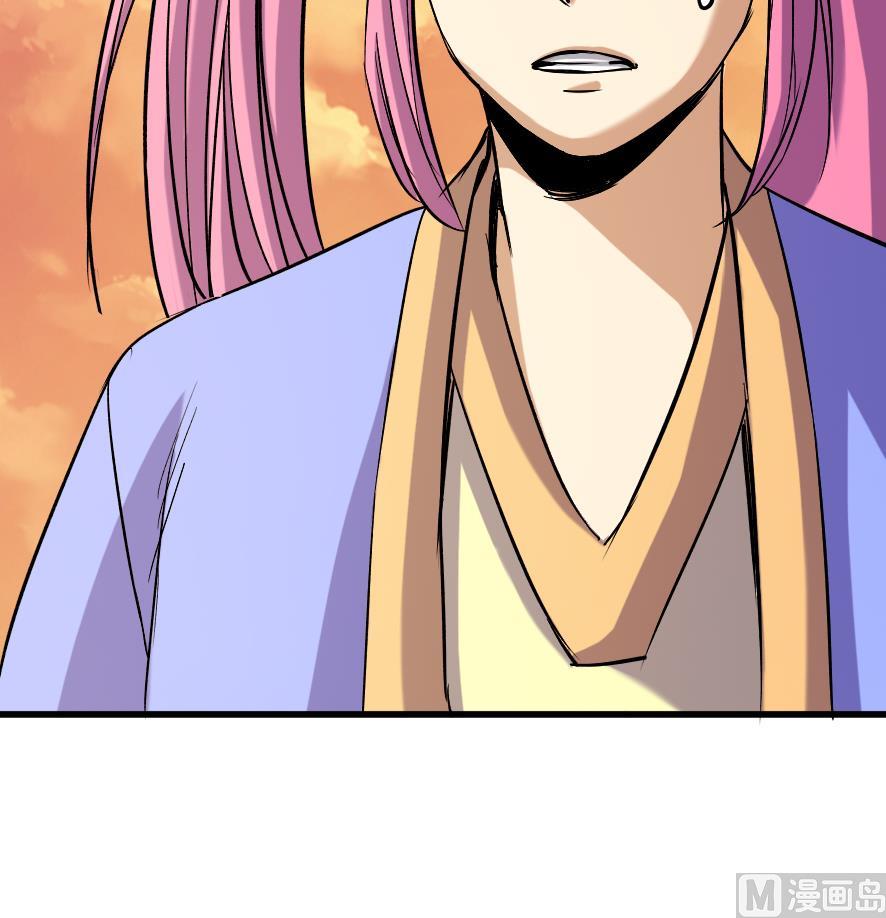 《风神传说》第203话 第28页