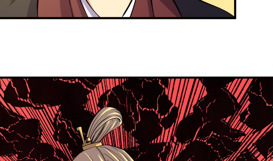 《风神传说》第203话 第33页