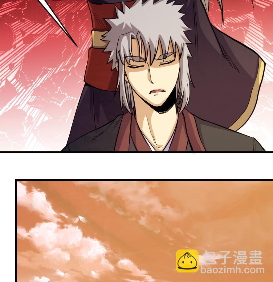 《风神传说》第203话 第35页