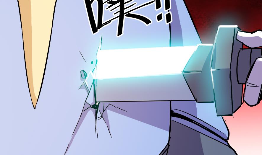 《风神传说》第202话 第12页