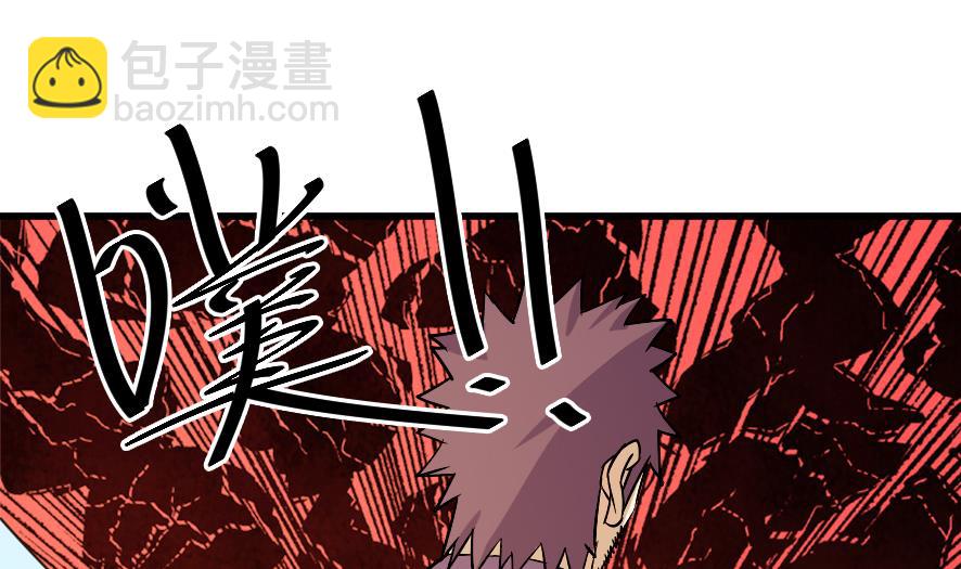 《风神传说》第202话 第29页