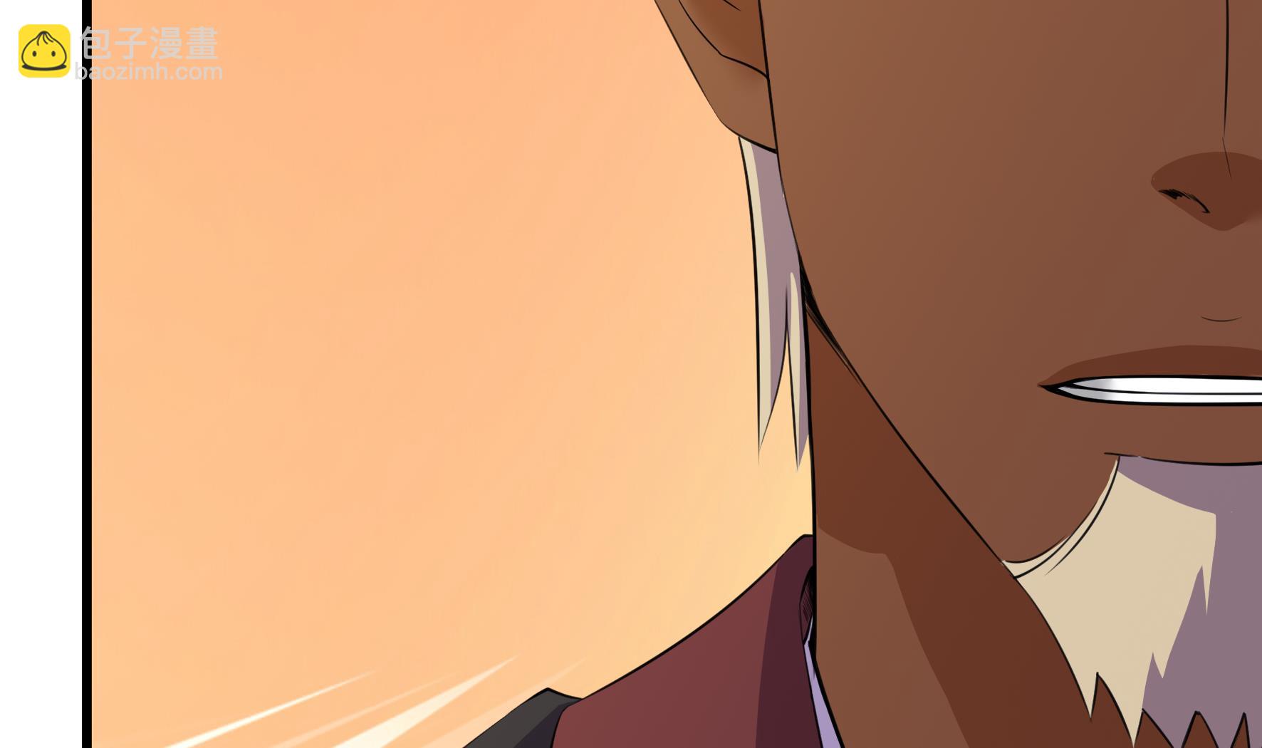 《风神传说》第204话 第21页