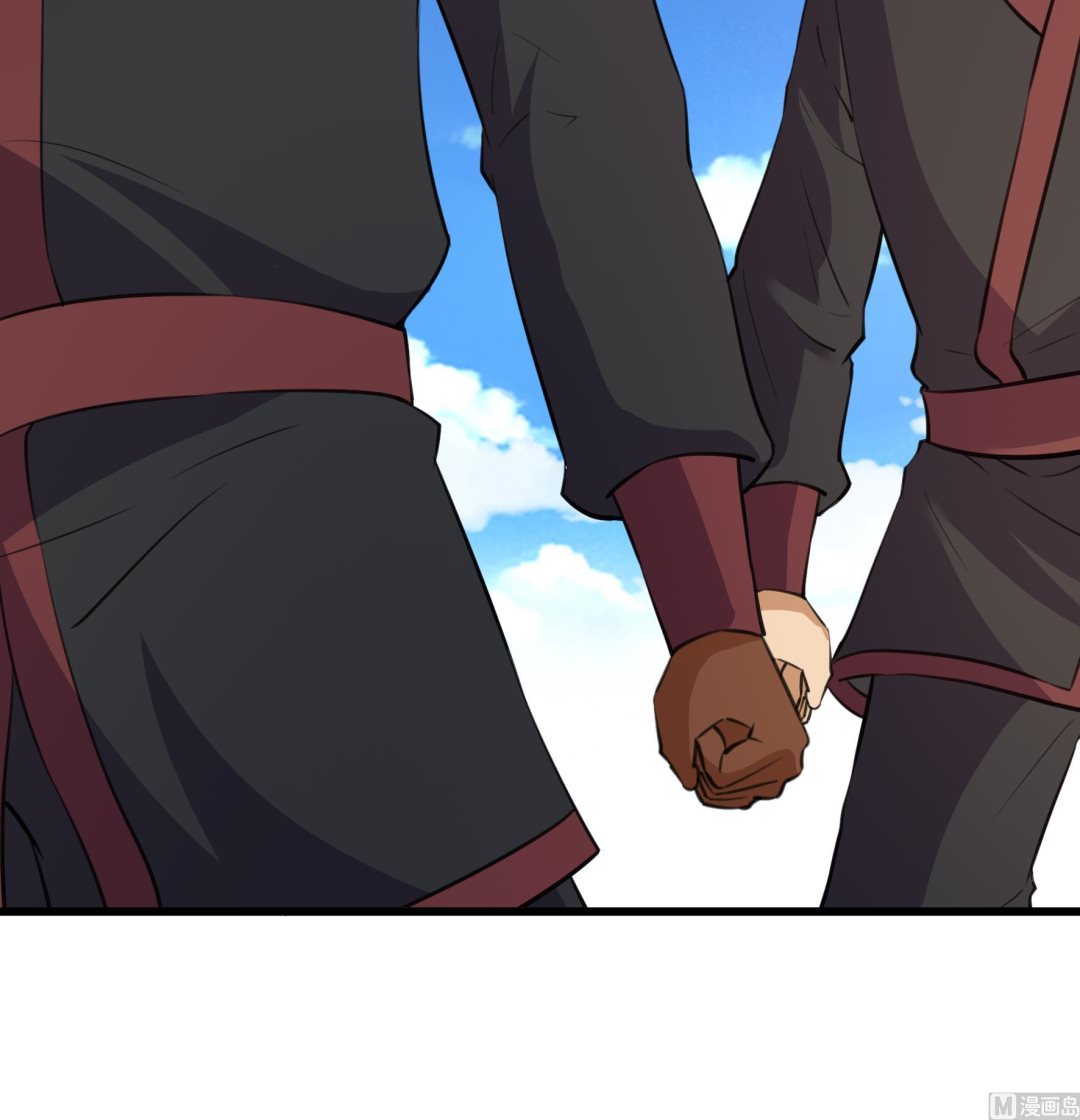 《风神传说》第206话 第28页