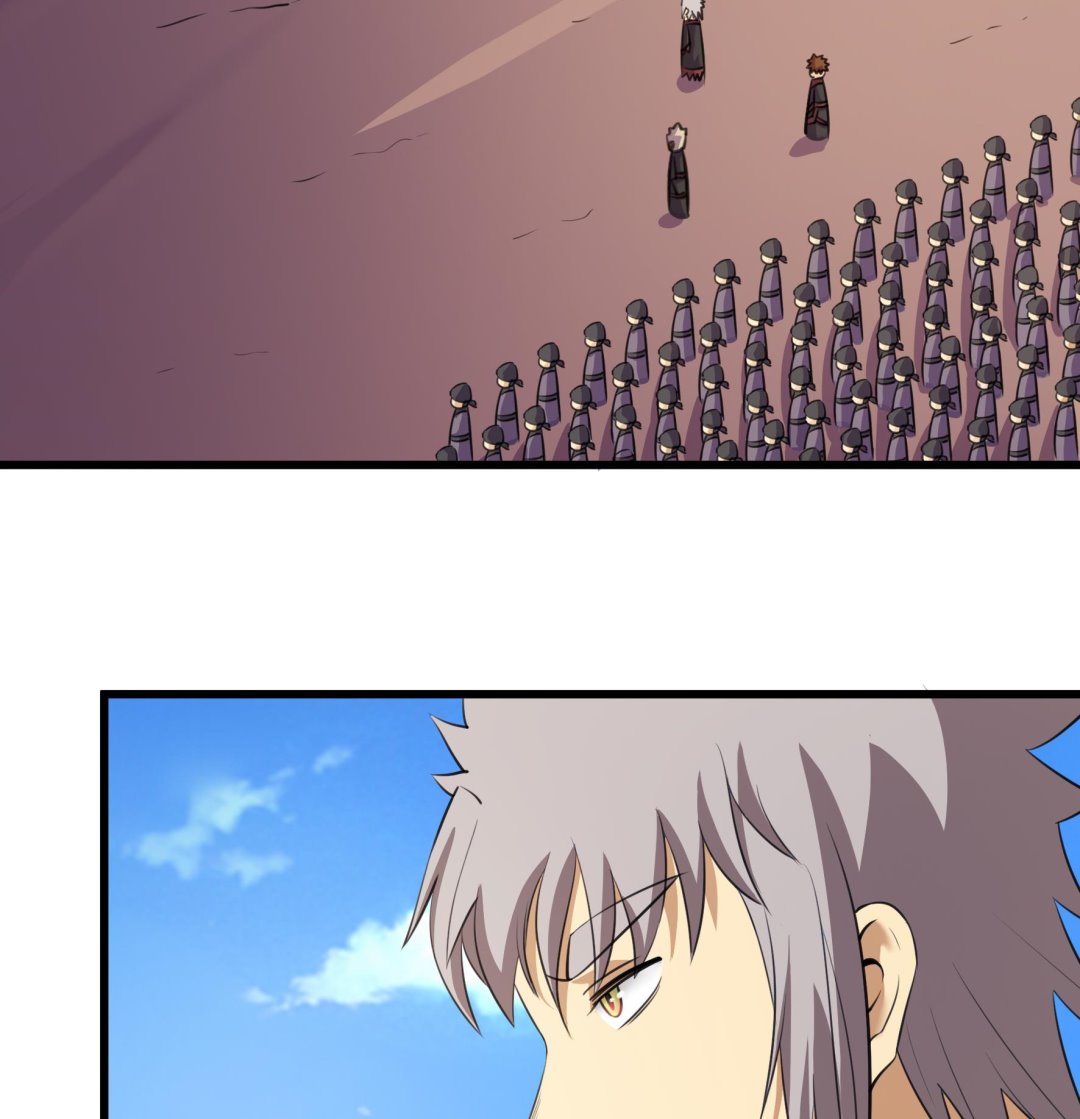 《风神传说》第206话 第9页