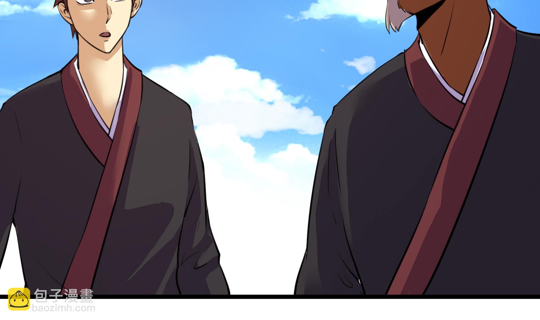 《风神传说》第208话 第12页