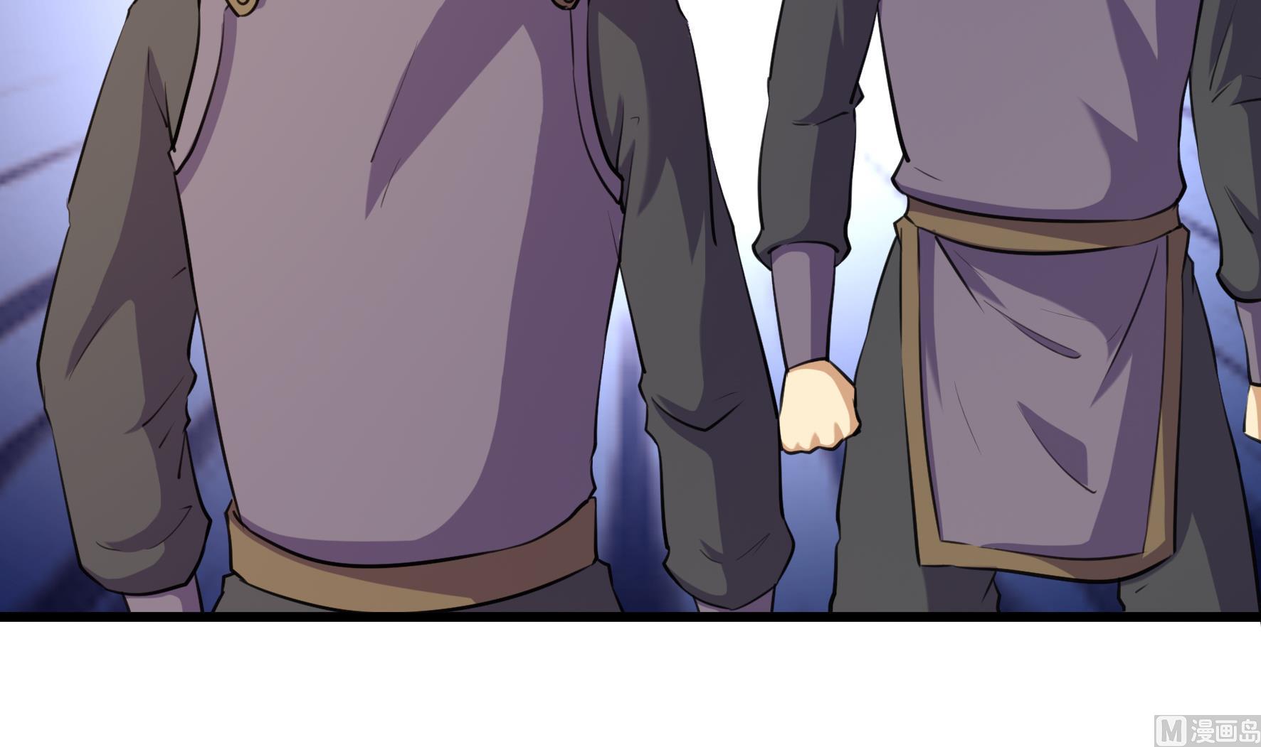 《风神传说》第205话 第25页