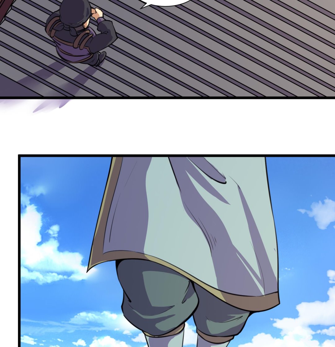 《风神传说》第208话 第17页