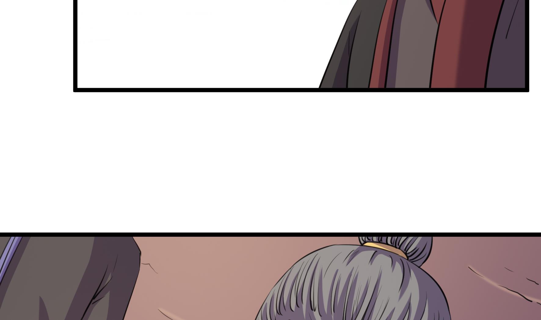 《风神传说》第205话 第33页