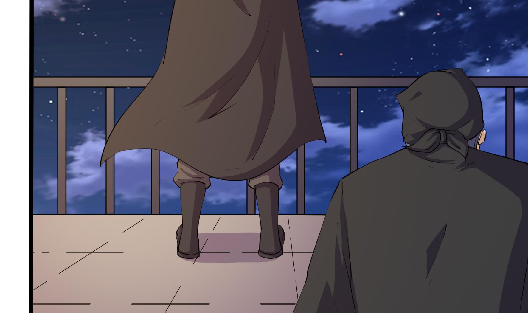《风神传说》第205话 第3页