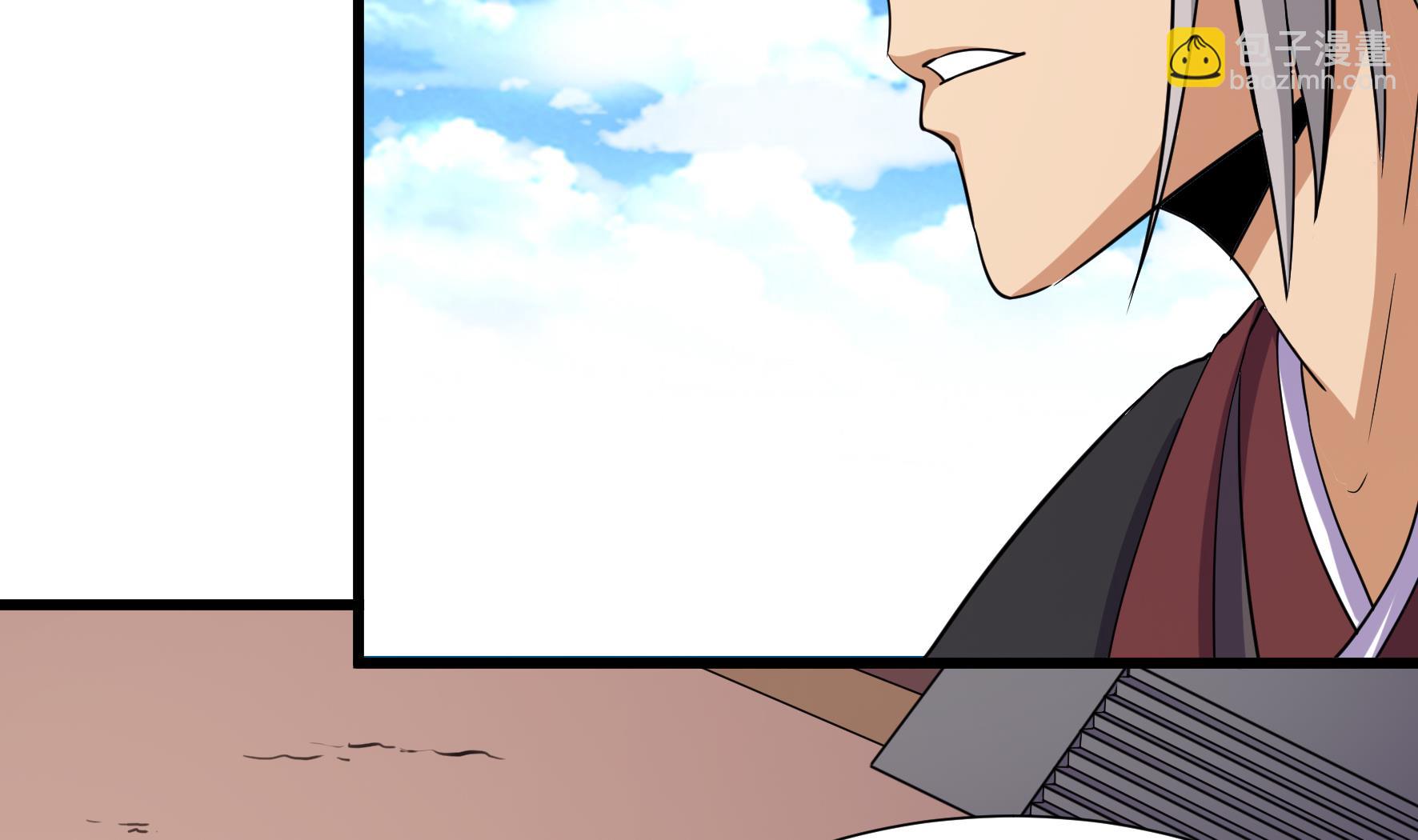 《风神传说》第207话 第23页