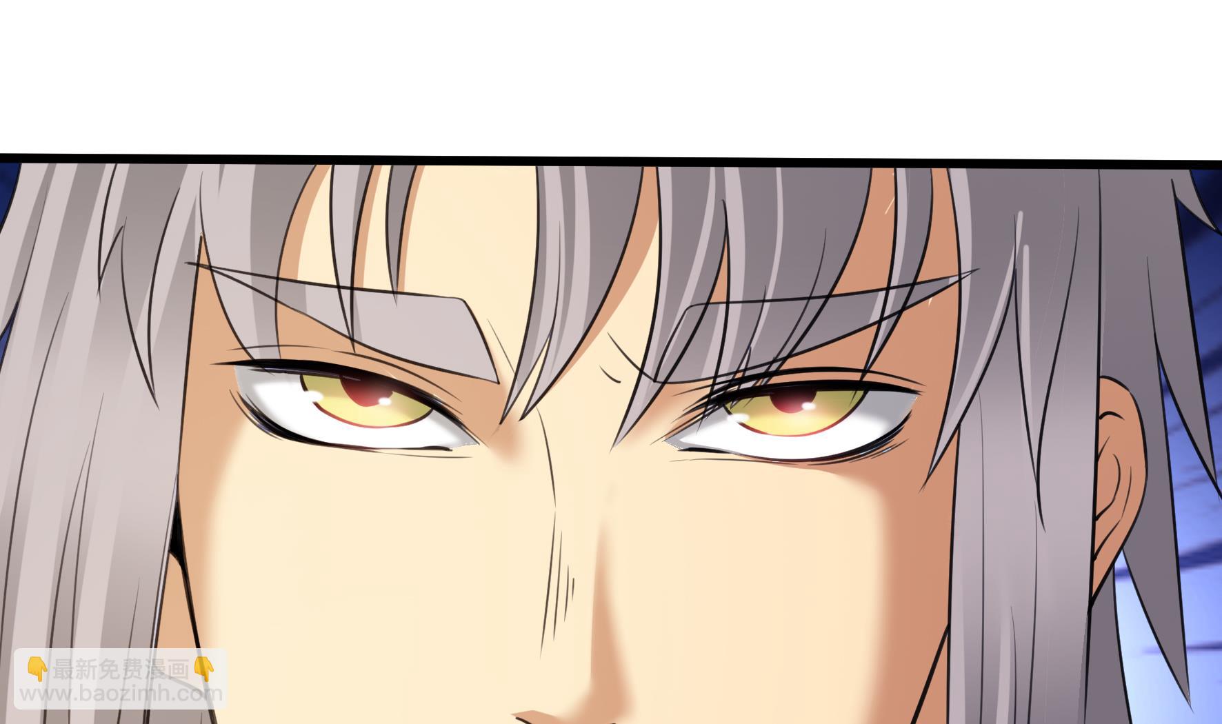 《风神传说》第207话 第2页