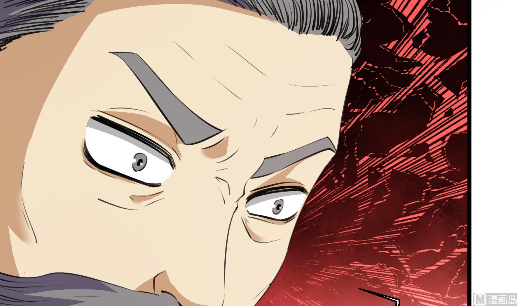 《风神传说》第206话 第25页