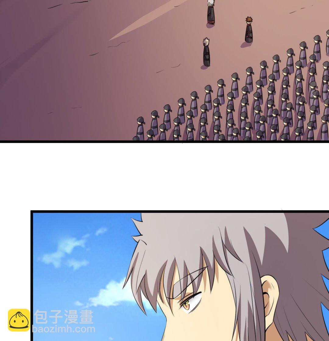 《风神传说》第206话 第9页