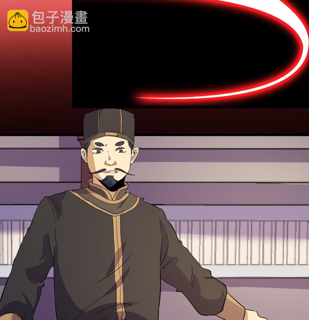 《风神传说》第212话 第35页