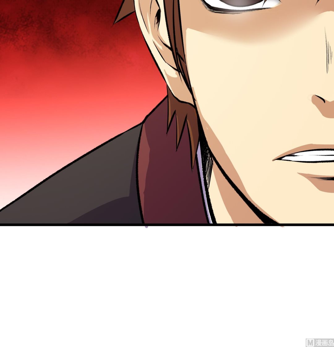 《风神传说》第209话 第19页