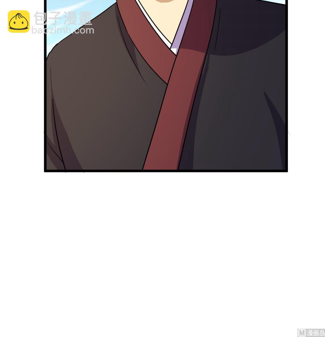 《风神传说》第209话 第28页