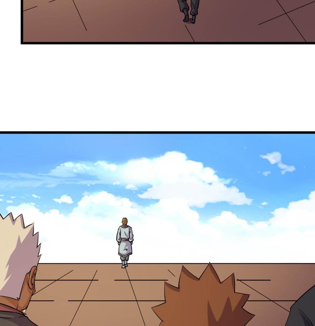 《风神传说》第209话 第8页