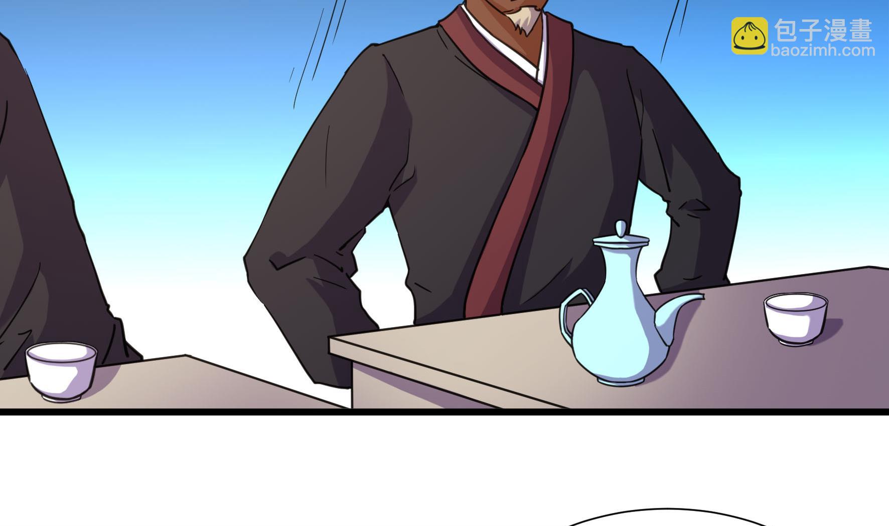 《风神传说》第211话 第24页