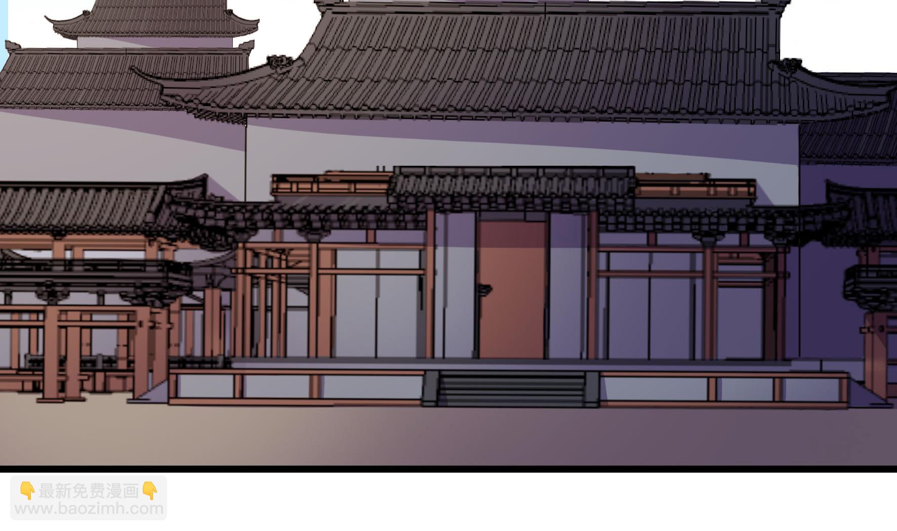 《风神传说》第211话 第3页