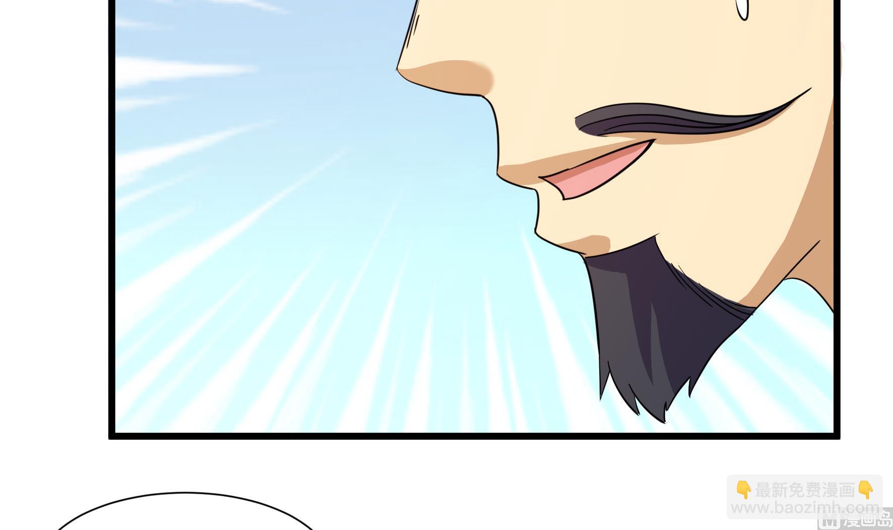 《风神传说》第216话 第25页