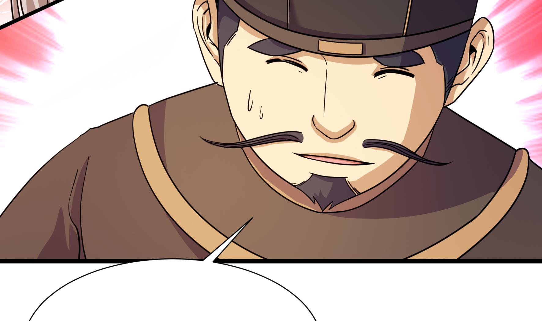 《风神传说》第216话 第12页